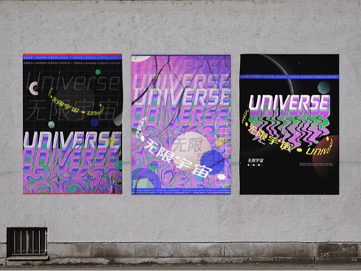 【第十一天】流體漸變（個(gè)人主頁(yè)-ZNjMxMjEyODg=） - 海報(bào) - 站酷設(shè)計(jì)師空小野原創(chuàng)素材 - 站酷ZCOOL