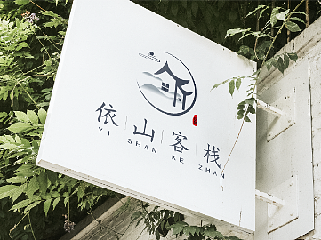 VI手册（个人主页-ZNjAyNTExNTY=） - 品牌 - 站酷设计师全一智原创素材 - 站酷ZCOOL