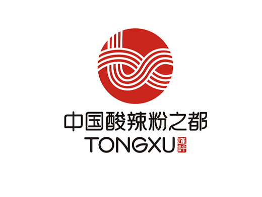 中国酸辣粉之都标志设计（标志作品已注册，禁止商用）