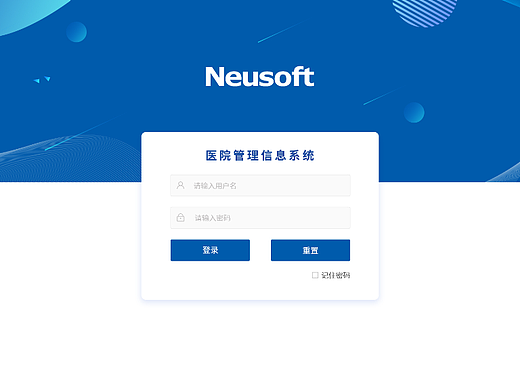 网页后台管理页面设计