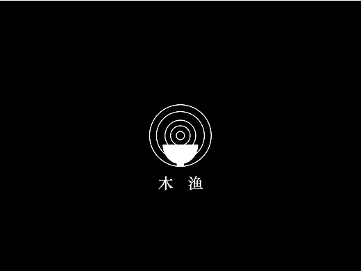 陶艺LOGO | 木 渔