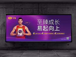 奶粉
