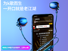 耳機(jī)的建模渲染