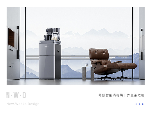 帅康智能大型家用茶吧机全渲染详情页