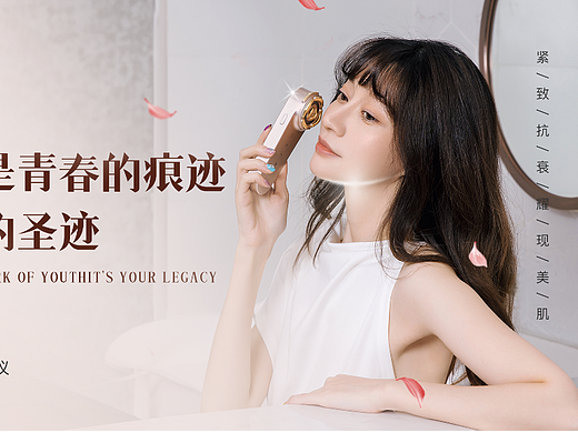 小桃花产品ppt设计