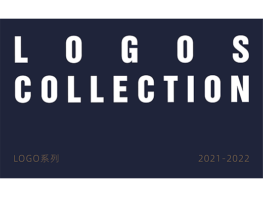 2021-2022 LOGO设计