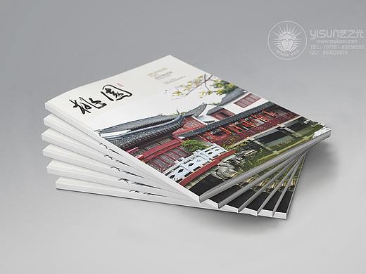 锦绣桃园内刊|宣传册设计|定制画册|画册设计