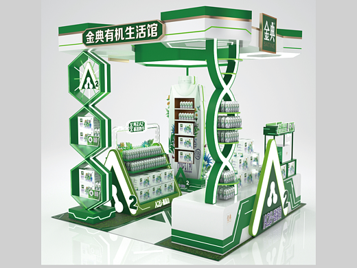 伊利金典牛奶专区