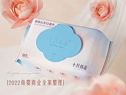 母婴