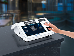 静脉食堂消费机