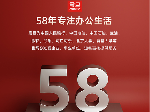 重力式皮椅