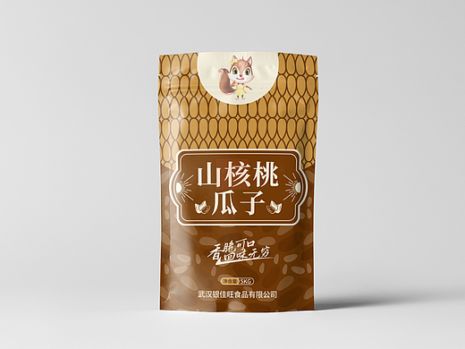 一款瓜子包装飞机稿,请喷我让我进步一点吧!