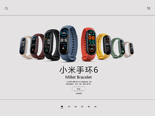 小米手环6(bannr设计)