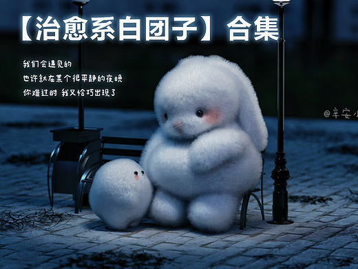 【治愈系白团子】那些心动的瞬间