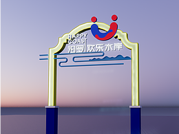 一个商业步行街的门头、广告墙、美陈DP