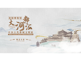 空间ppt加模板
