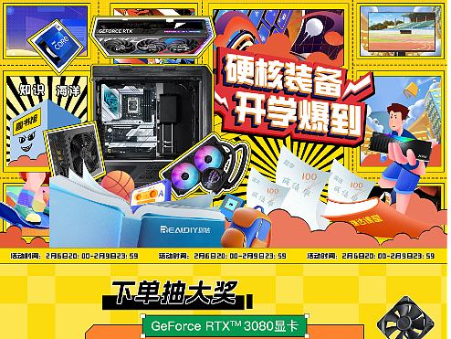 开学季 插画（个人主页-ZNjYyNjE1ODA=） - 电商 - 站酷设计师周zhoujuan原创素材 - 站酷ZCOOL