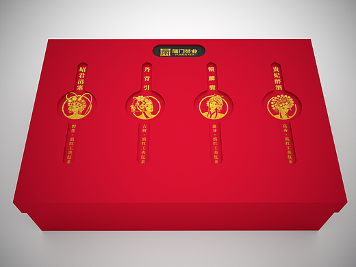 茶叶礼盒包装设计——四大名旦