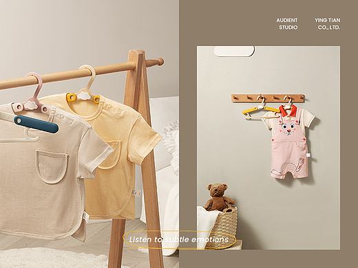 Babycare 高颜衣架