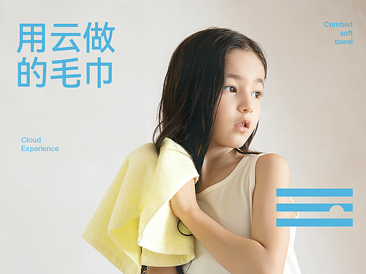 <洁玉> 敦厚庇护 洁净如玉