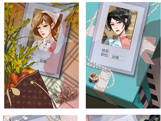 剧本杀卡牌&插图