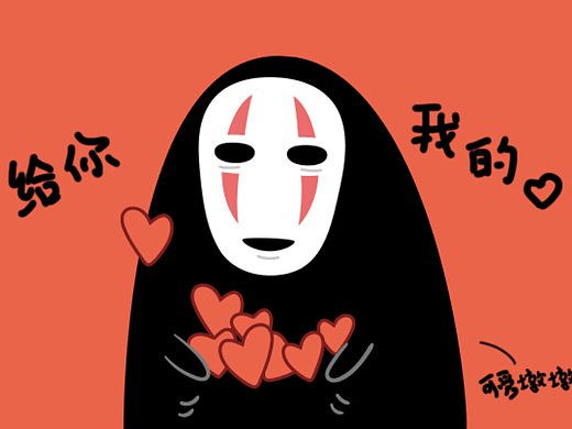 无脸男表情包创作