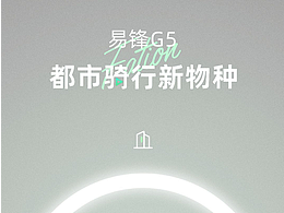 電動車海報(bào)*3