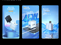 耳机/充电器（个人主页-ZNjQ4MDcyNDg=） - 电商 - 站酷设计师Z513114668原创素材 - 站酷ZCOOL