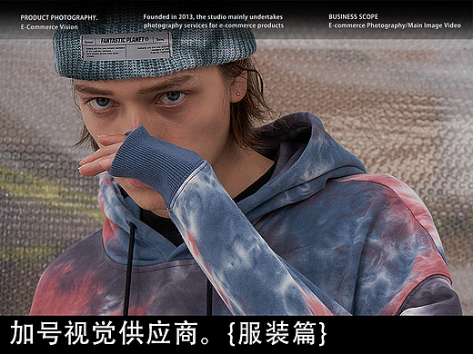 潮牌摄影｜怪诞星球