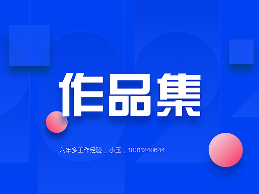 2024UI