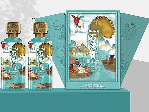 仁怀旅游文创产品设计（白酒包装设计）
