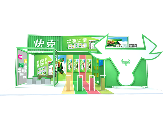 展位设计效果图