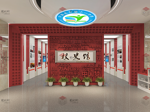 校史馆（全景案例）
