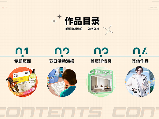 2023作品集（个人主页-ZNjQ5NDAzODA=） - 其他 - 站酷设计师刘小明的作品集原创素材 - 站酷ZCOOL