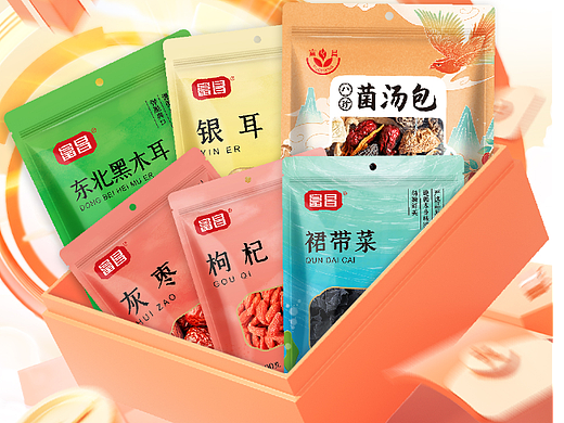 活动页（个人主页-ZNjQwNDM2MzY=） - 其他平面 - 站酷设计师不可忆思原创素材 - 站酷ZCOOL