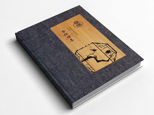 茶室品牌文化提炼-茶册应用