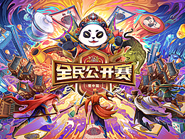 视觉