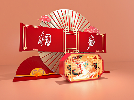 新春美陈
