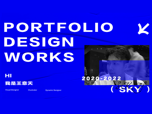 2022作品集（个人主页-ZNTk0ODM1NzY=） - 商业插画 - 站酷设计师王意天Sky原创素材 - 站酷ZCOOL