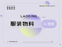 2020物料-色卡-包装
