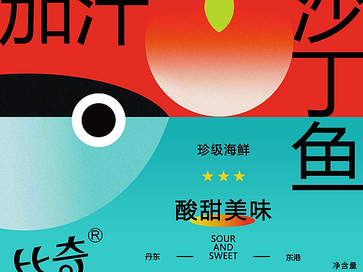 第一天 - 【平面】