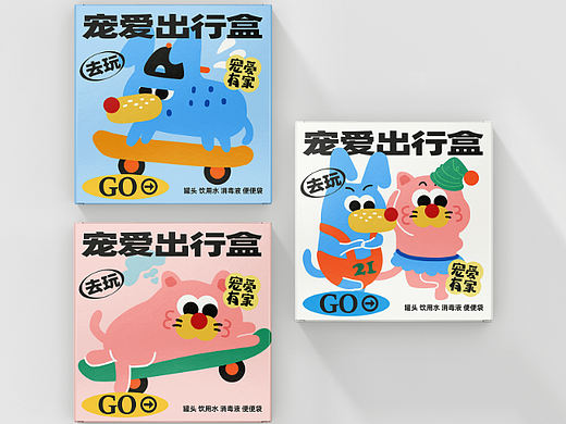 【宠爱有家】社区宠物医院视觉提案-主视觉设计