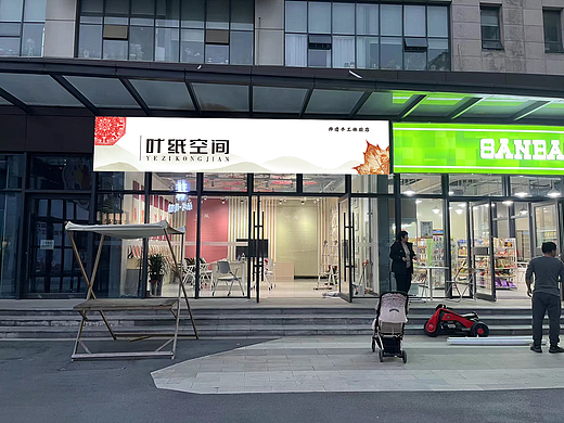门头设计