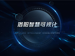 大屏(结合管理)