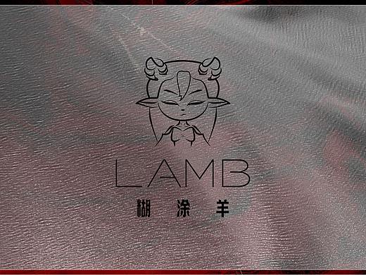 糊涂羊lamb设计方案