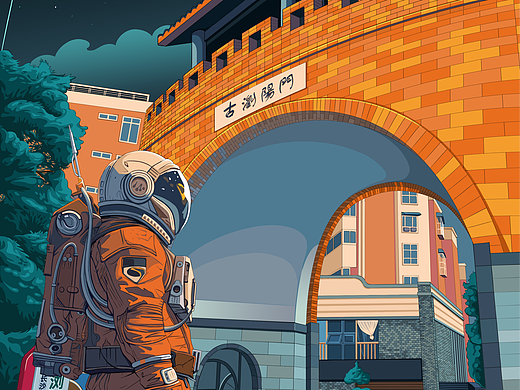 長(zhǎng)沙地域文創(chuàng)插畫（個(gè)人主頁(yè)-ZNjc3NTYwMjg=） - 商業(yè)插畫 - 站酷設(shè)計(jì)師標(biāo)星立藝品牌設(shè)計(jì)原創(chuàng)素材 - 站酷ZCOOL