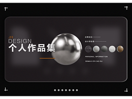 毕业作品