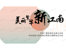 贴图