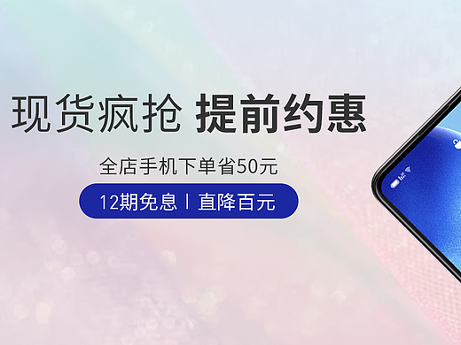 banner（個(gè)人主頁(yè)-ZNjAwMTAyMDA=） - 電商 - 站酷設(shè)計(jì)師小娜沖設(shè)計(jì)原創(chuàng)素材 - 站酷ZCOOL