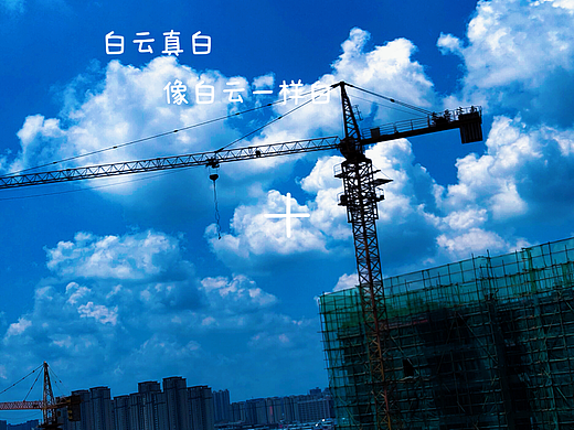 夏日炎炎（个人主页-ZNjEzOTUyOTI=） - 海报 - 站酷设计师Z964419603原创素材 - 站酷ZCOOL